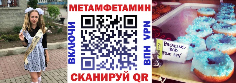 где продают наркотики  Пенза  АМФЕТАМИН Premium 