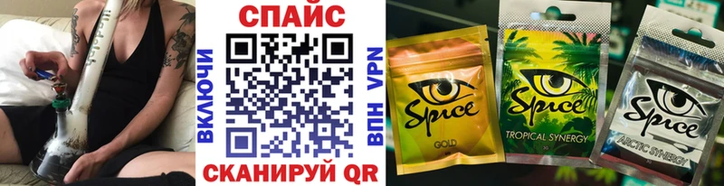 Бутират бутандиол Пенза