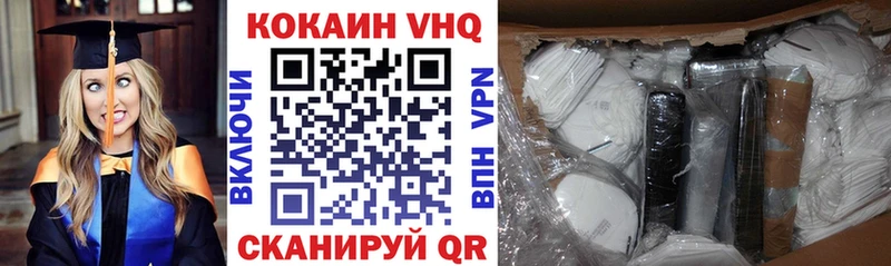 купить наркоту  Пенза  COCAIN Эквадор 