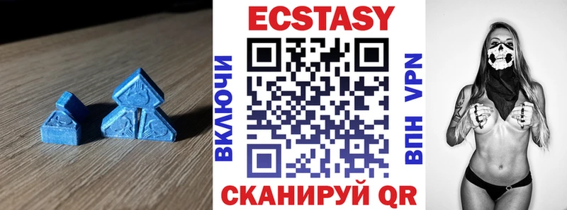 купить  сайты  Пенза  Экстази MDMA 