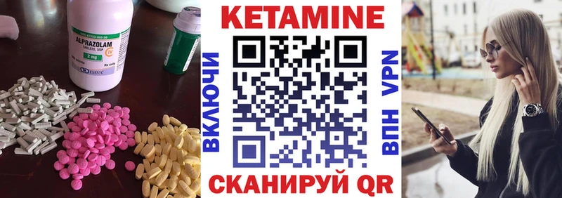 гидра маркетплейс Пенза КЕТАМИН VHQ