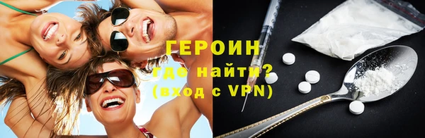 марки nbome Волоколамск