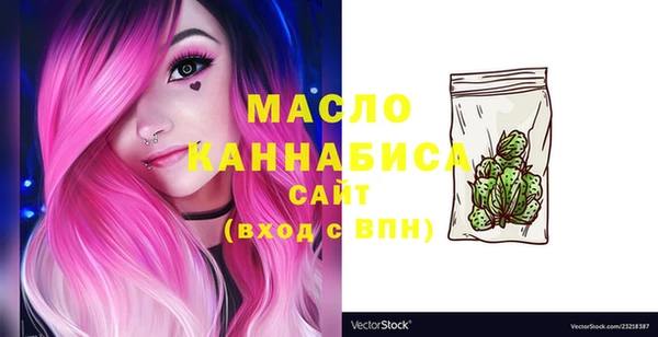 соль ск Володарск