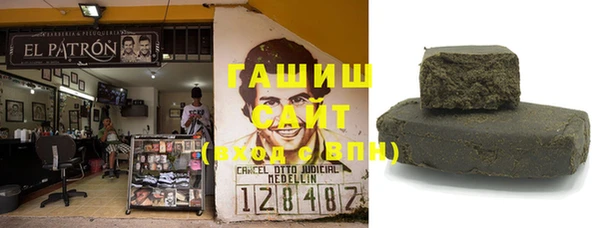 соль ск Володарск