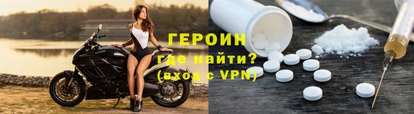 соль ск Володарск
