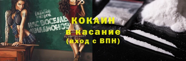 марки nbome Волоколамск