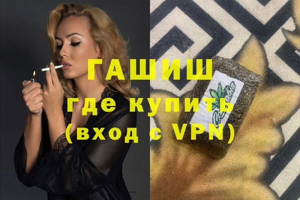 apvp Волосово