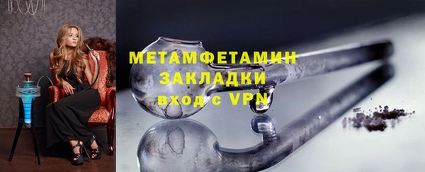 соль ск Володарск