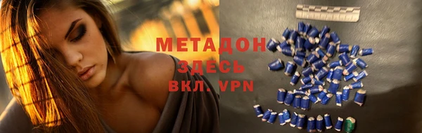 apvp Волосово