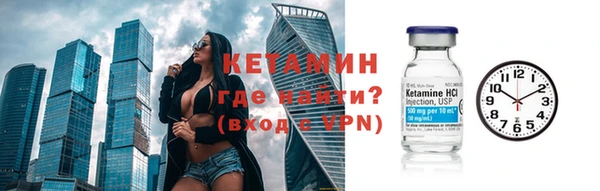 соль ск Володарск