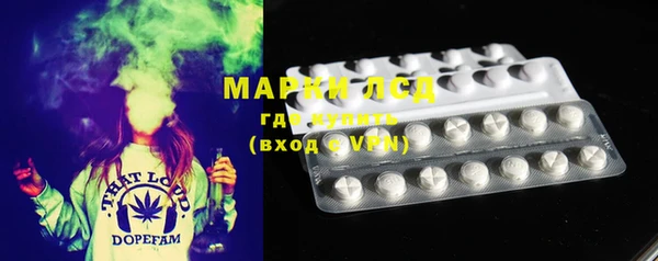 марки nbome Волоколамск