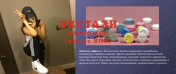 соль ск Володарск