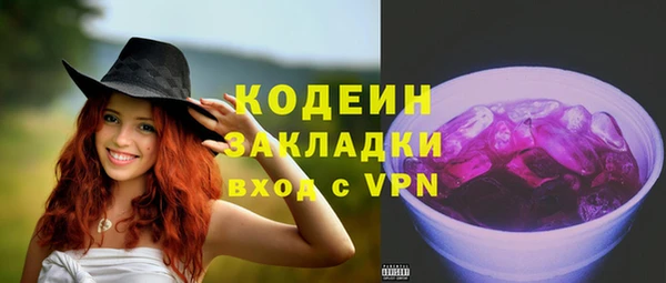 марки nbome Волоколамск