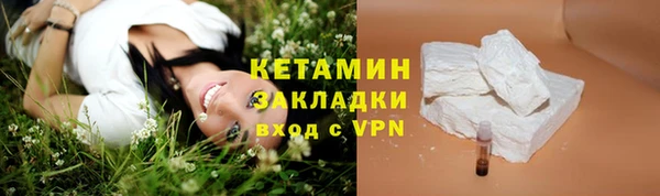 марки nbome Волоколамск