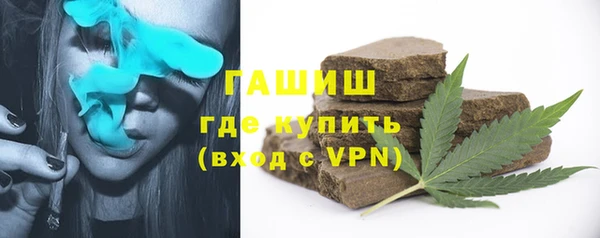 соль ск Володарск