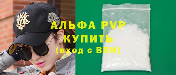 apvp Волосово