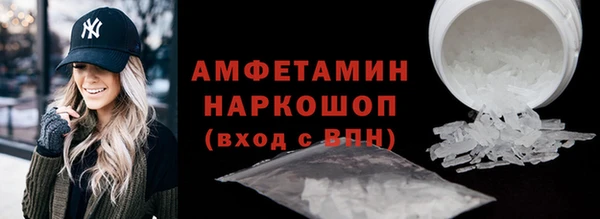 марки nbome Волоколамск