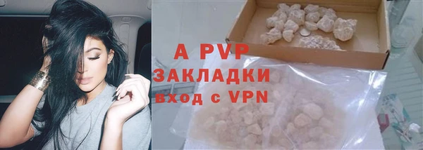 марки nbome Волоколамск