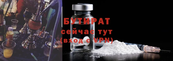 соль ск Володарск