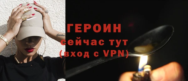 марки nbome Волоколамск