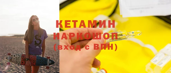 apvp Волосово