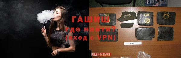 марки nbome Волоколамск