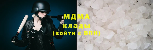 соль ск Володарск