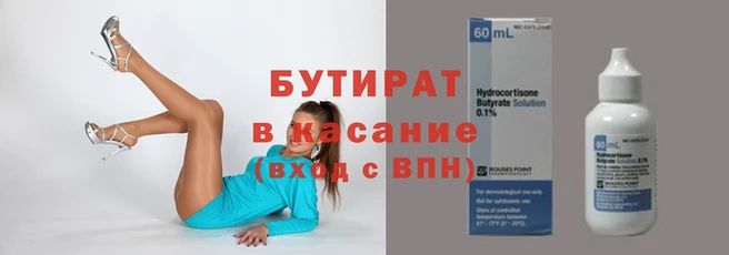 марки nbome Волоколамск