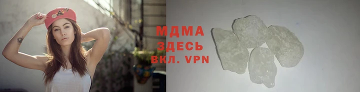 соль ск Володарск
