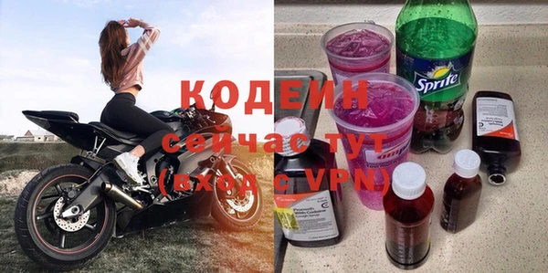 соль ск Володарск