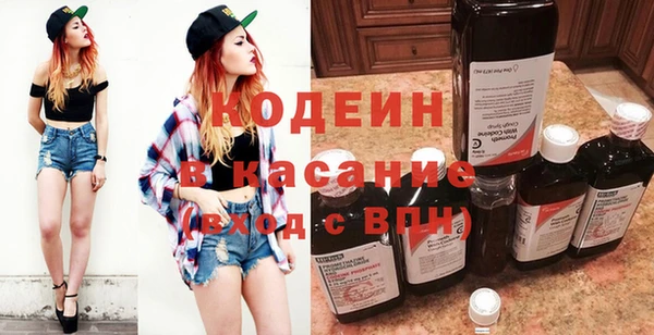 марки nbome Волоколамск