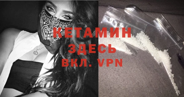 марки nbome Волоколамск