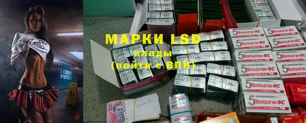 марки nbome Волоколамск
