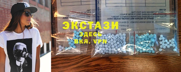 марки nbome Волоколамск