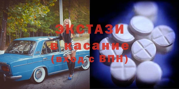 соль ск Володарск