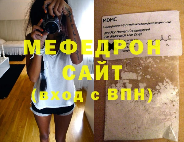марки nbome Волоколамск
