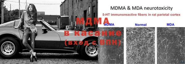 соль ск Володарск