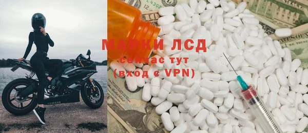 apvp Волосово