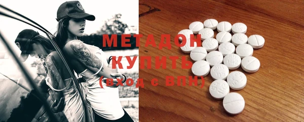 соль ск Володарск