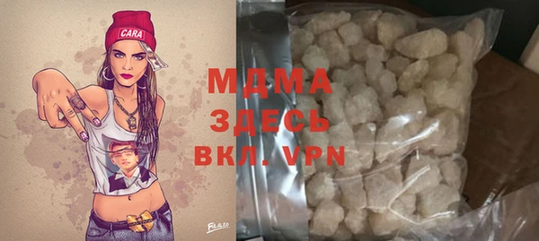марки nbome Волоколамск