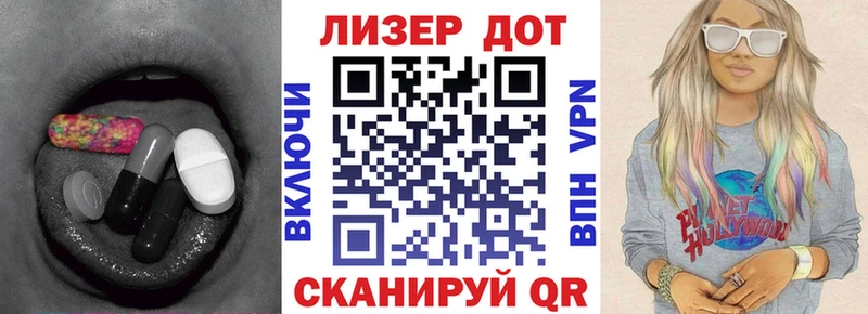 Лсд 25 экстази кислота  хочу наркоту  Пенза 