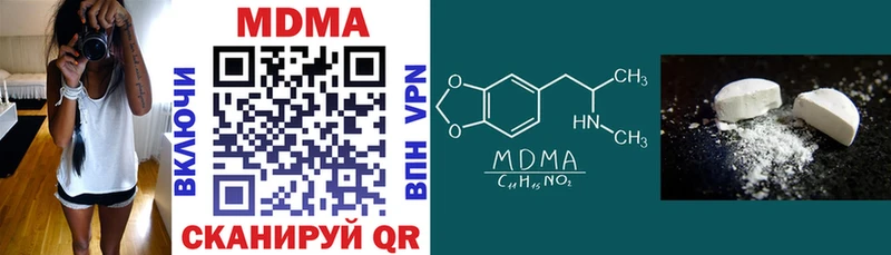 MDMA молли  Пенза 