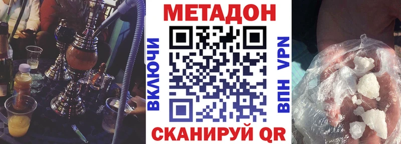 как найти закладки  Пенза  Метадон мёд 