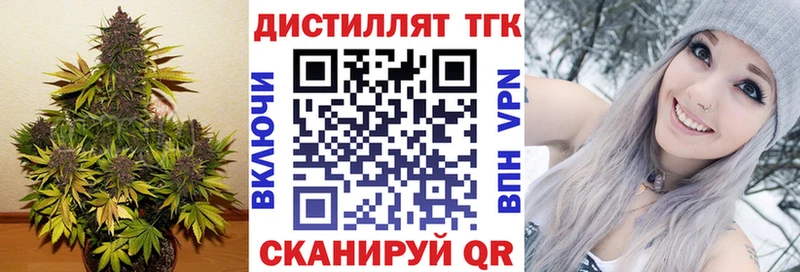 ТГК вейп с тгк  Пенза 