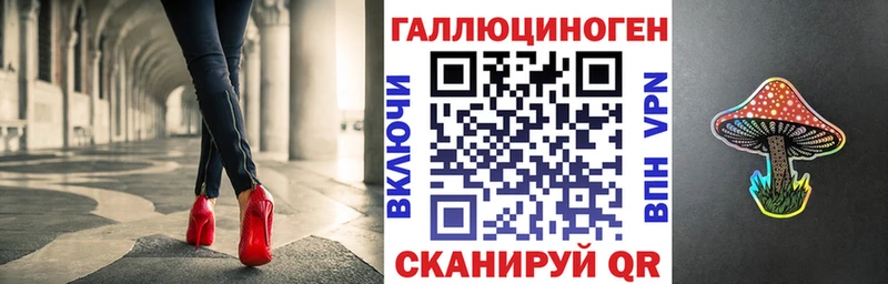магазин    Пенза  blacksprut ТОР  Псилоцибиновые грибы мухоморы 